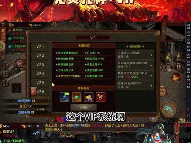 传奇世界手游新手前期高效升级策略，掌握资源管理艺术，加速成长之路
