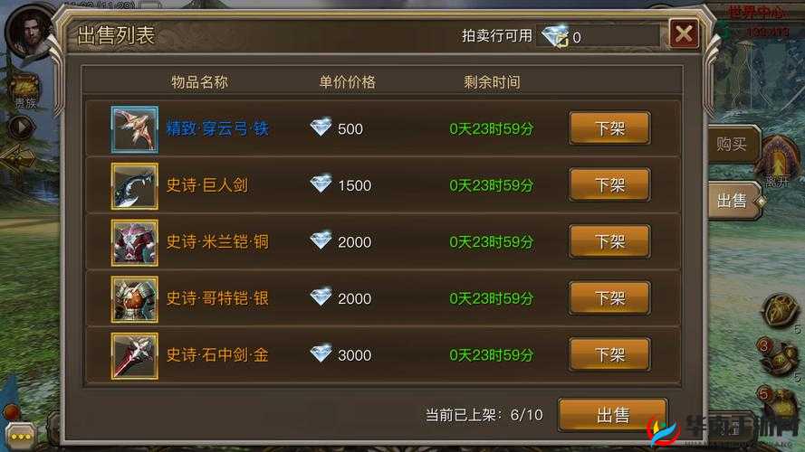 权力与荣耀历测充值返还详细领取流程及高效资源管理艺术指南
