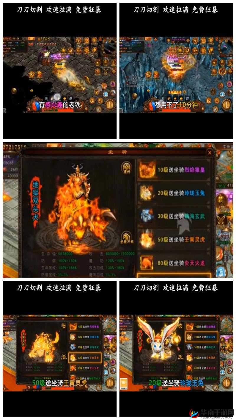 传奇世界手游深度攻略，突斩与金刚护体技能获取秘籍全面解析
