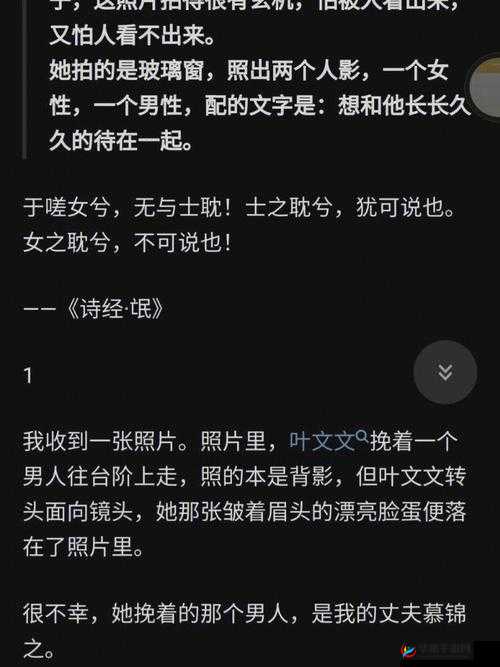 男生和男生一起相嗟嗟嗟免费观看：探索其中的奥秘与情感世界
