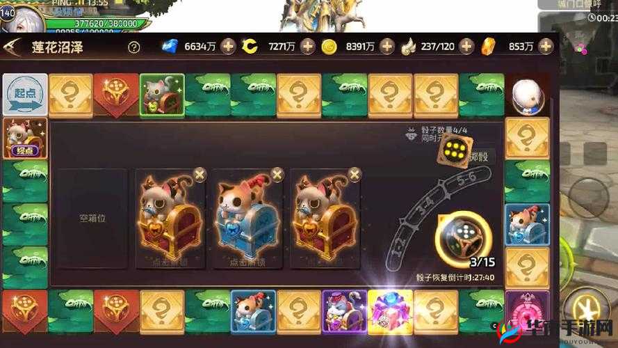 龙之谷手游攻略，第四章莲花沼泽通关详解，资源管理、实战技巧与策略运用