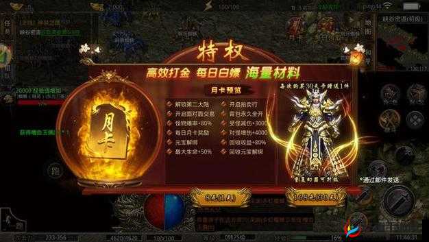 梦幻诛仙手游上班族玩家必看，高效规划每日任务清单及最大化收益攻略
