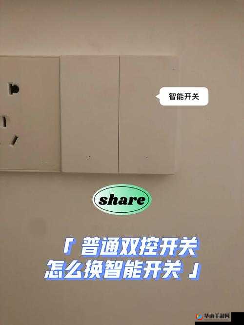 班长恳切求您：务必关掉那开关吧
