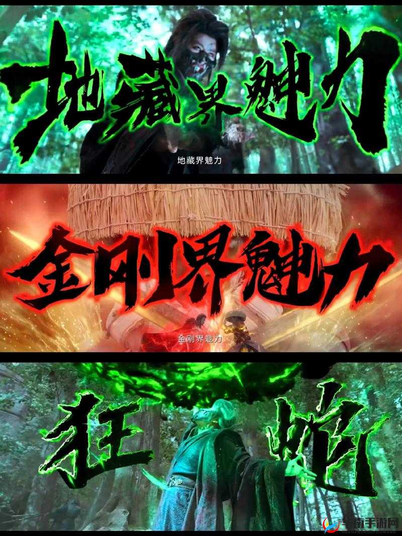 烈焰封天震撼来袭，烈焰7服定档2月20日上午十点盛大开服