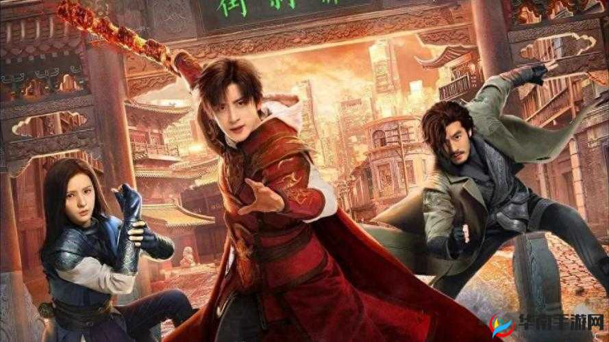 烈焰封天，重塑传奇史诗，再燃不灭热血激情之旅