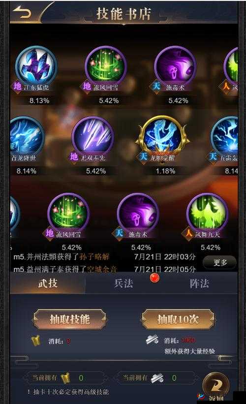 君临OL新手玩家必看，前期高效升级策略与技巧全面详解