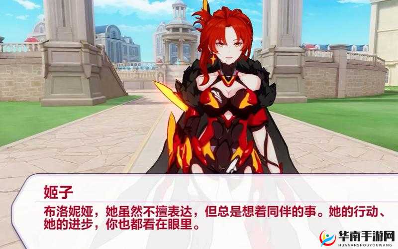崩坏3游戏深度剖析，策略布局与角色搭配的艺术解析