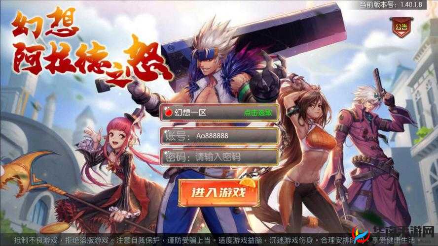大圣之怒2月20日10点新服新区盛大开启，多重活动等你来参与