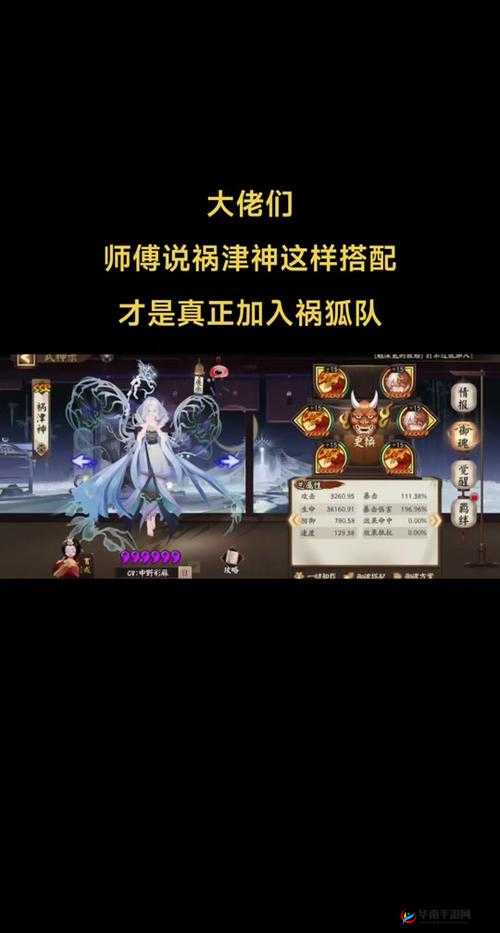 阴阳师手游，掌握业原火亲民阵容，痴之阵通关攻略与御魂资源管理艺术