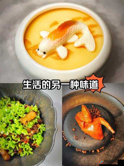 爆炒通感双胞胎：独特奇妙的味觉与视觉碰撞