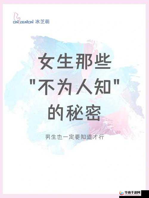 hlw07.com 黑料反差：探究背后不为人知的秘密