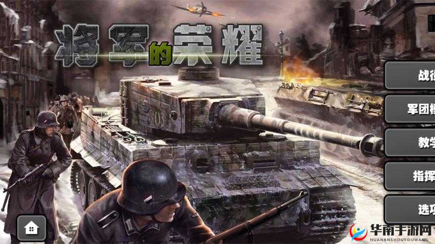 战争领主，一部深度展现策略与荣耀交织的史诗篇章