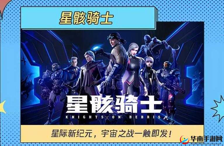 不良人2新纪元2月20日盛大启航，新服新区活动火爆上线，震撼来袭！