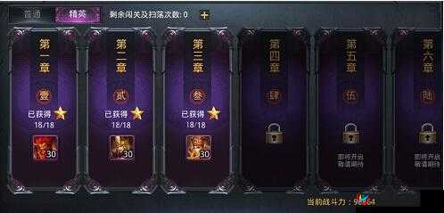 给你生猴子小灶厨房精英本，全面通关技巧与攻略详解介绍