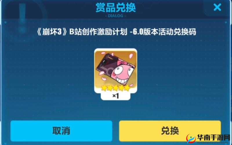 崩坏3精准补给机制革新深度剖析，一周两件武器获取策略解析