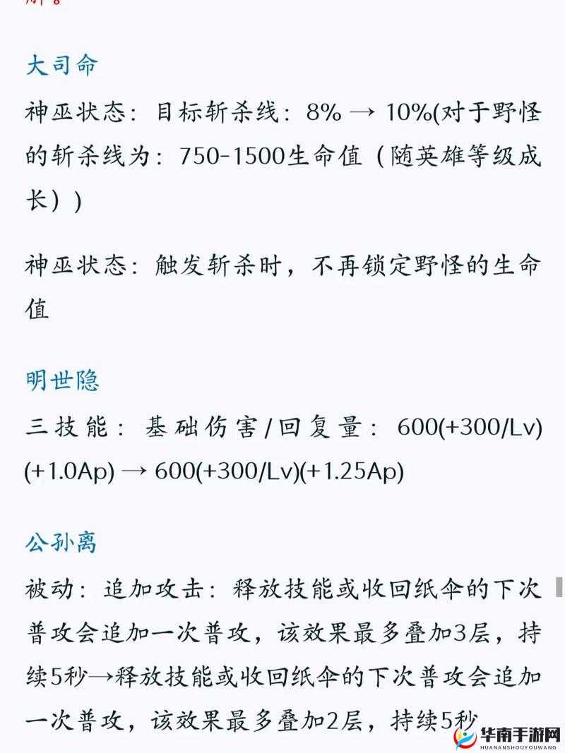 王者荣耀迷雾模式深度解析，典韦的对线策略与团战致胜技巧