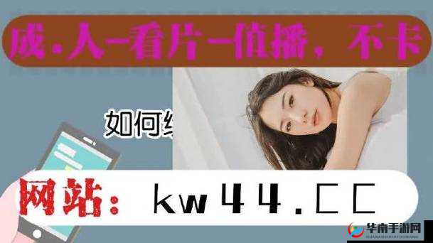秋葵视频黄软件：观看前请确保您已成年