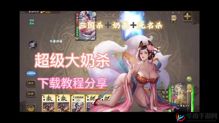 女版三国爆衣手游破解版：一款让你欲罢不能的游戏