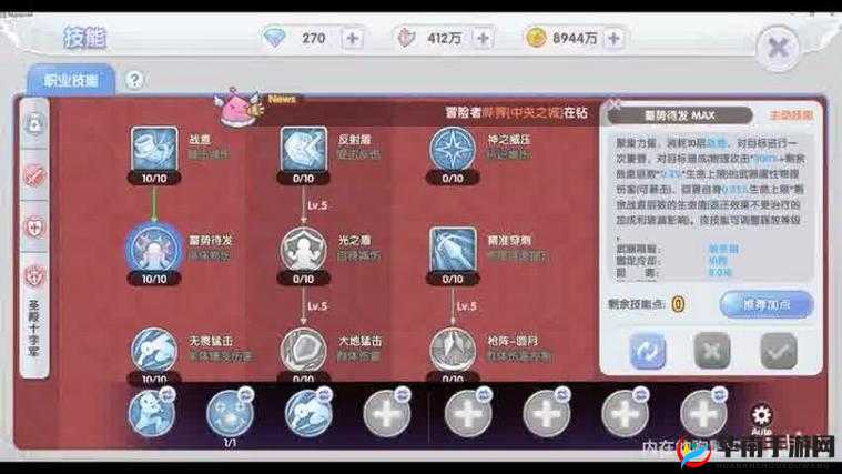 仙境传说RO手游深度攻略，揭秘转转蛋的奇妙世界与高效刷取实战策略