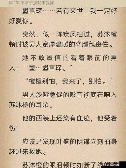 全面解析，给你生猴子宠物系统玩法技巧与深度攻略