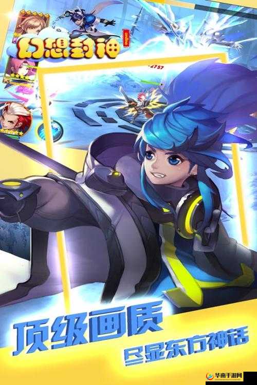 浓厚幻想色彩下探索神话世界，口水封神手游四大阵营精彩抢先看