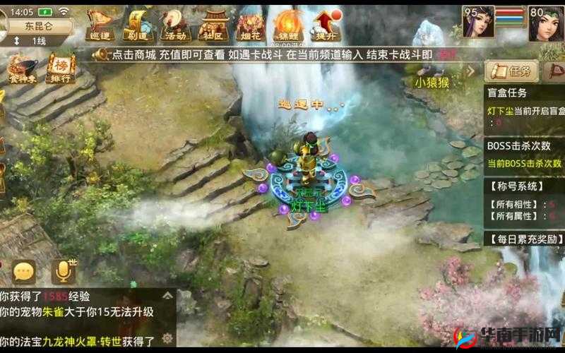 问道手游帮派挑战任务，深度解析策略与技巧的精彩碰撞与运用