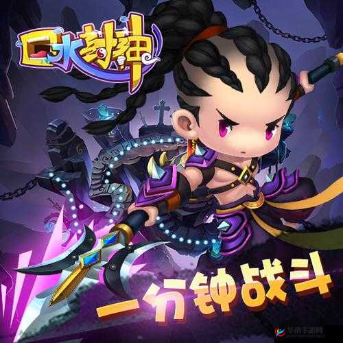 深度解析口水封神网络游戏装备系统，玩法介绍与高效养成技巧指南