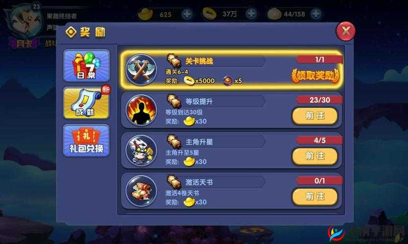 全面解析，口水封神阵基系统玩法规则与攻略大揭秘