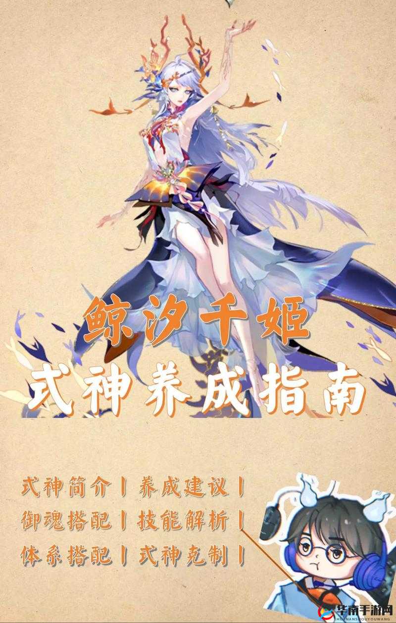 阴阳师斗技策略解析，核心式神精选推荐，打造你的专属战场之星