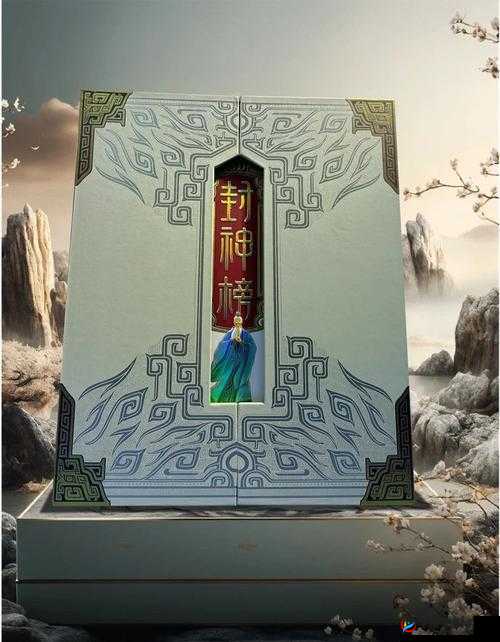 口水封神，探索归元鼎系统的奇幻冒险与神秘之旅