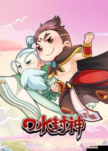 深度剖析口水封神游戏，核心玩法系统与特色功能全面详细解析