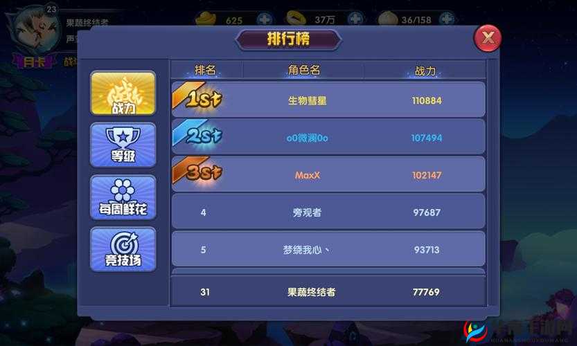 深度剖析口水封神游戏中的天书系统，玩法功能全面解析与探讨