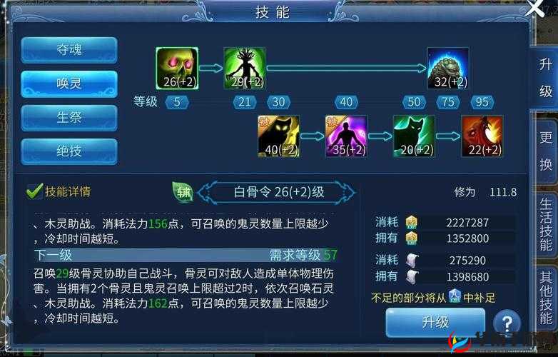 倩女幽魂手游首席大弟子活动，全面解析玩法规则与攻略指南