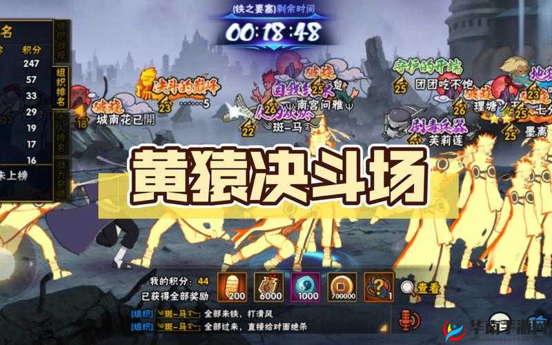 深入解析权力之歌要塞争夺系统，玩法规则、策略与机制全面介绍