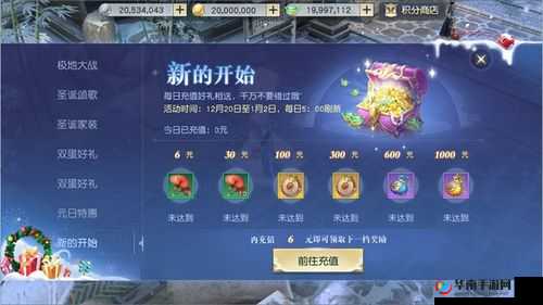 镇魔曲手游深度解析，探索百器神诀的奥秘与全面玩法剖析