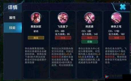 王者荣耀李白5v5实战深度解析，掌握打野技巧与资源管理艺术