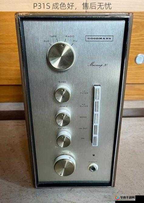 成色好 p31s 真的好：这款产品的优势太明显了