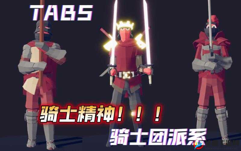 百万骑士团中各兵种蓄力技能效果全面解析与介绍