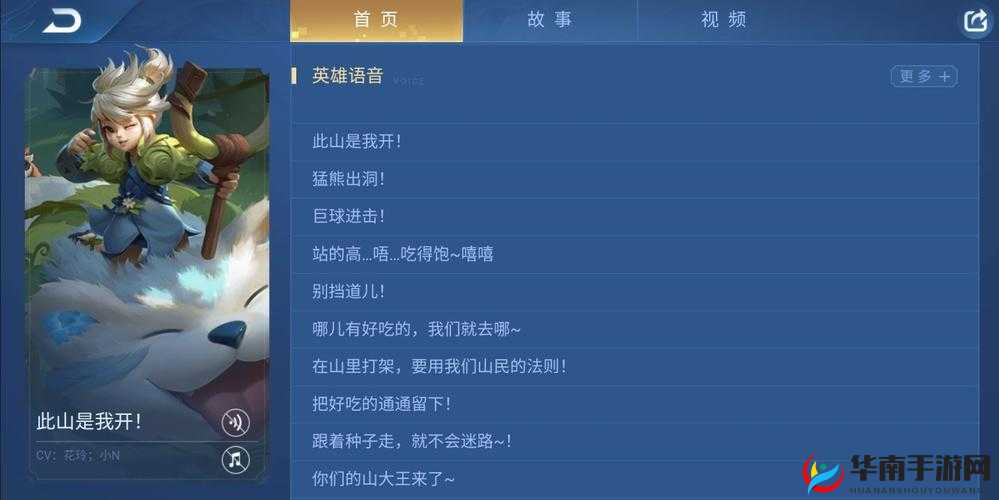 王者荣耀全位置Carry英雄大盘点，助你轻松掌控比赛，Carry全场不再是梦