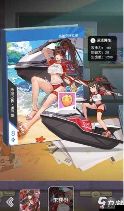 小浣熊百将传七夕嬉水节观光船线索分享：神秘水域等你来探索