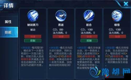 王者荣耀橘右京5V5实战技巧深度剖析，飘逸屠戮，掌握致胜秘诀