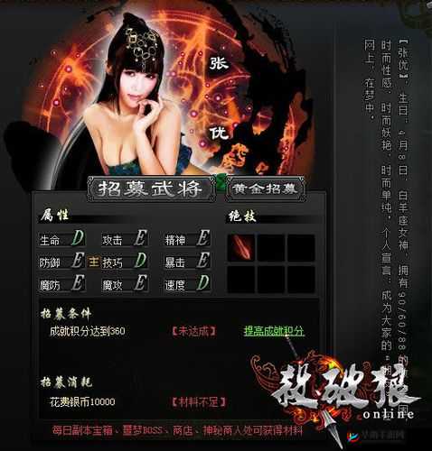 剑侠情缘手游60级BOSS银角犀皇高效击杀策略与技巧全面解析
