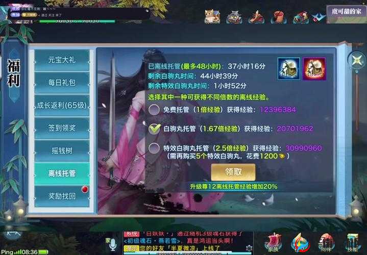 剑侠情缘手游峨眉门派华山论剑单挑技巧与策略指南