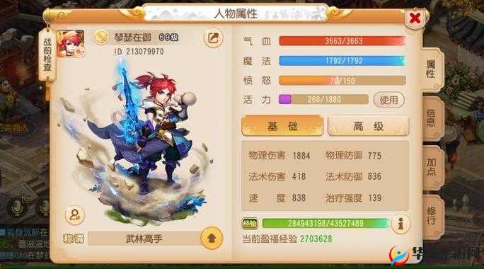 梦幻西游手游，深入探索卡牌玩法的独特深度与无限魅力