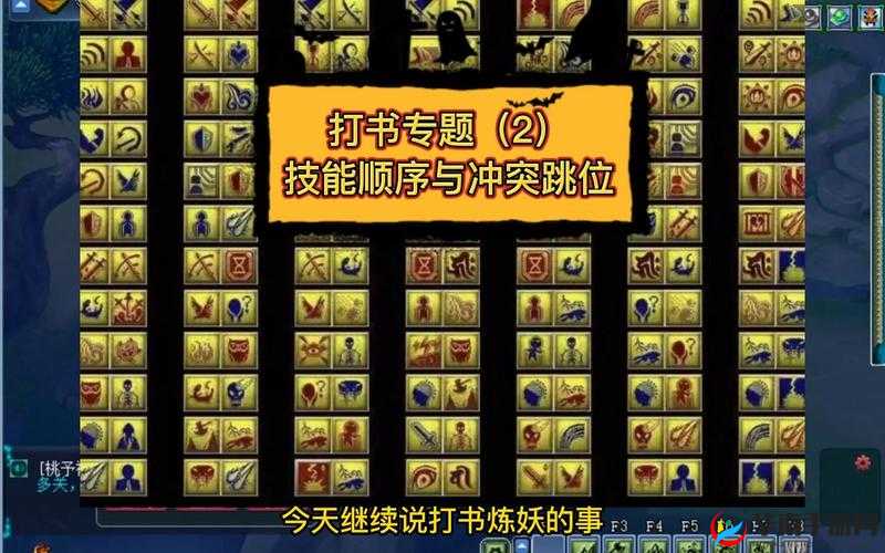 梦幻西游手游灵符女娲高效打书方案推荐，涵盖常规法宠与耐法路线选择