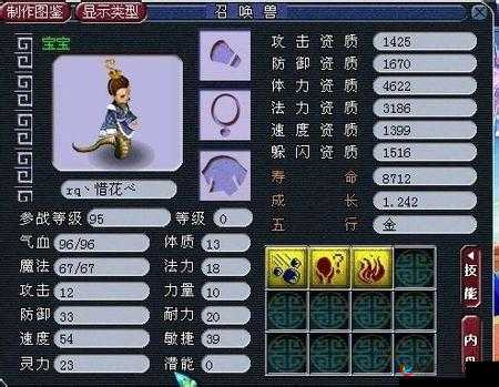 梦幻西游手游灵符女娲对PVP格局影响及实战策略深度分析
