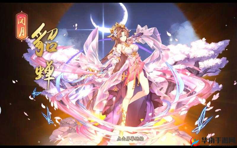 三国擒雄名将，貂蝉技能效果与详细属性全面解析
