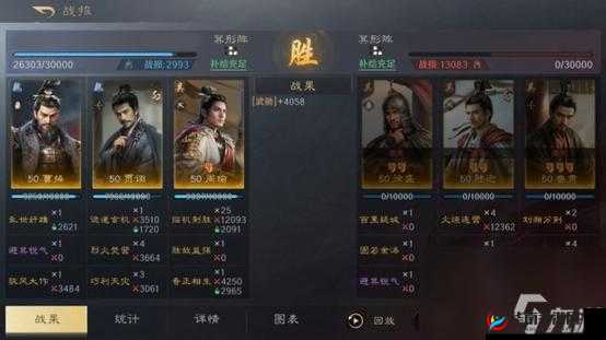三国擒雄游戏攻略，大都督周瑜高效阵容搭配策略推荐