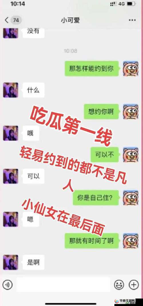 吃瓜黑料正能量爆料-那些不为人知的背后故事与积极影响