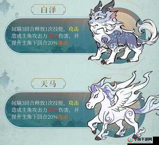 修仙物语全面解析，灵兽技能属性效果及其深度影响探讨